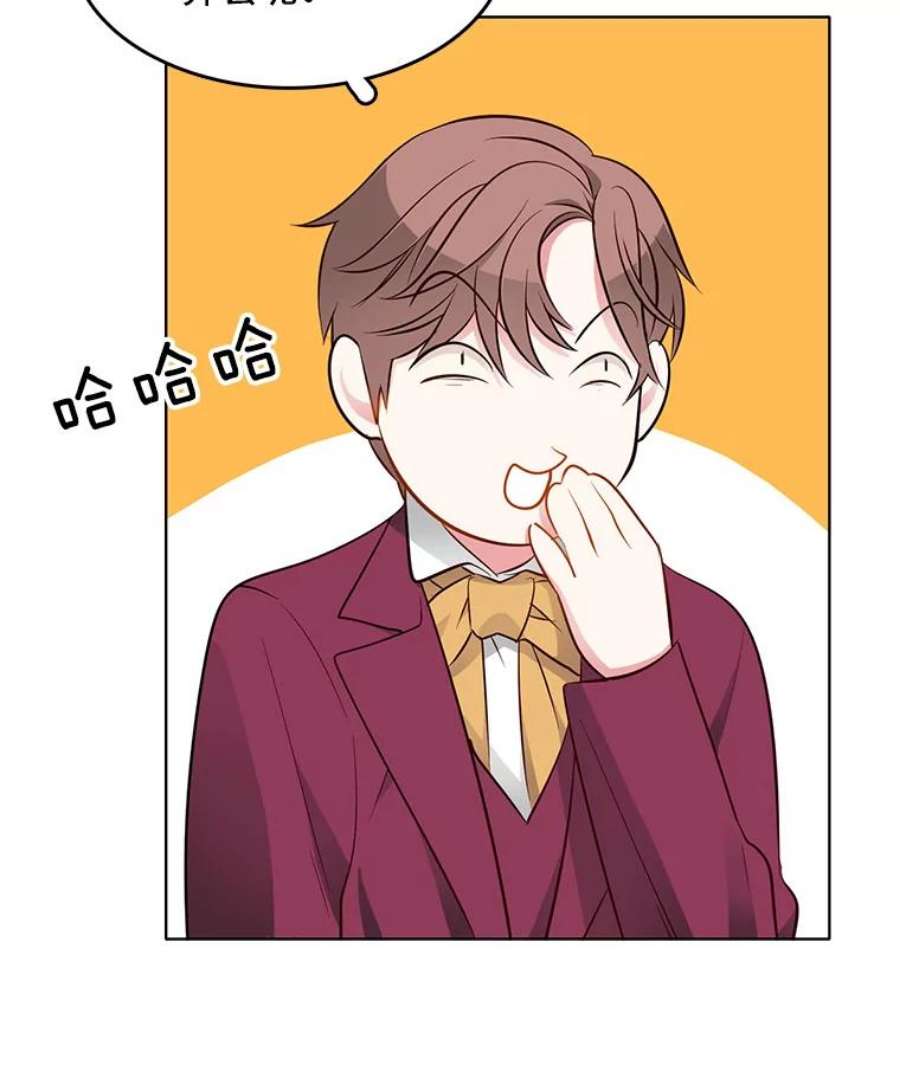 心动搜查官30.跟着里安去首都