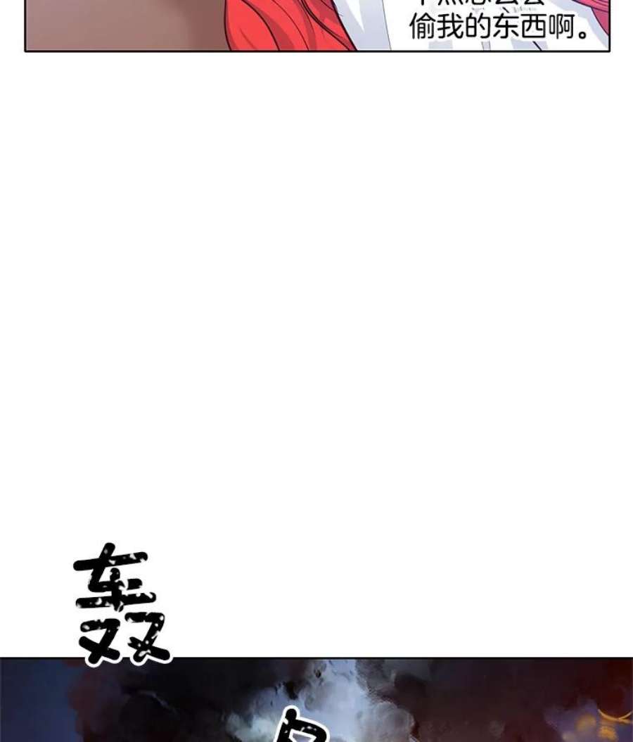 心动搜查官30.跟着里安去首都