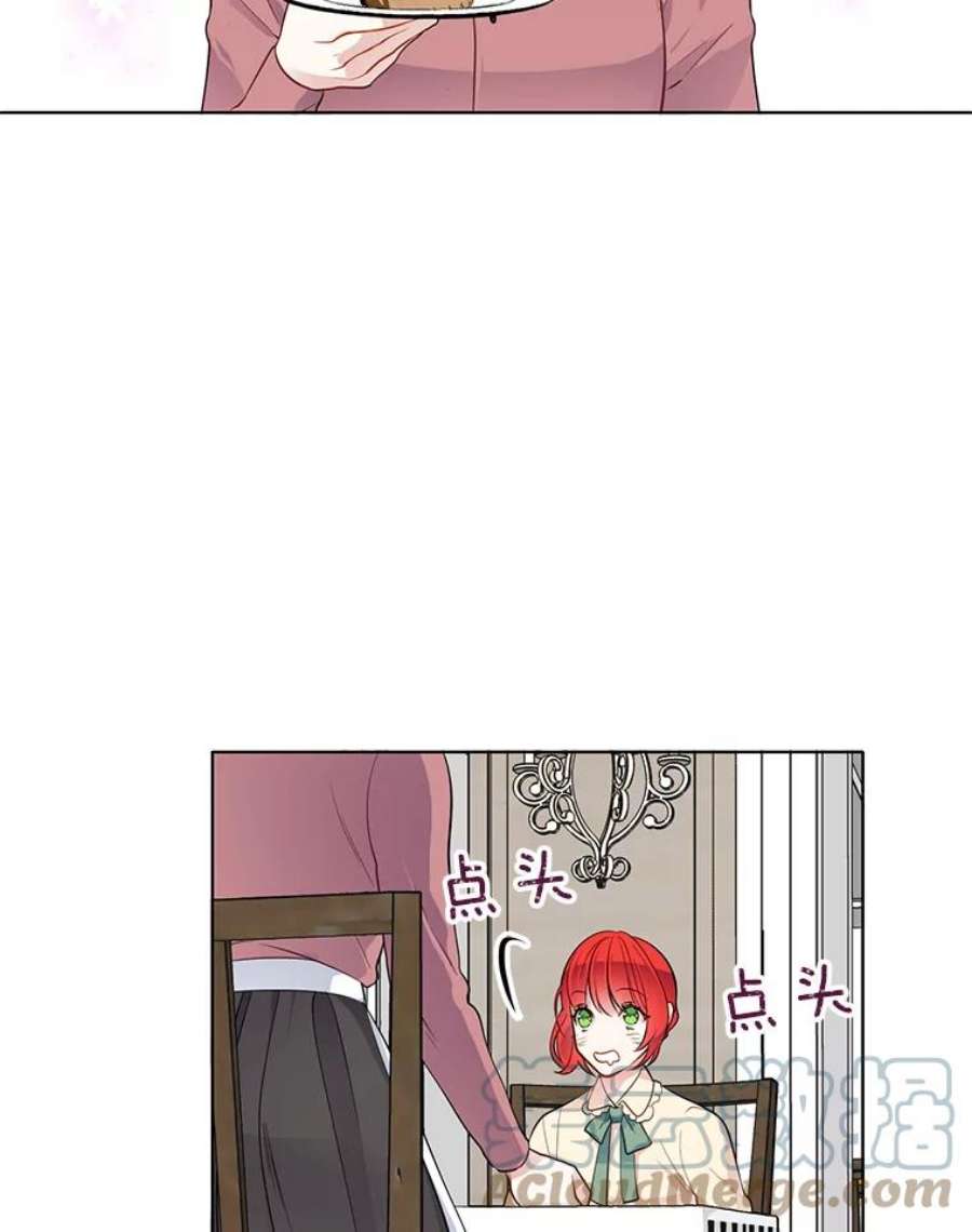 心动搜查官31.再遇安妮