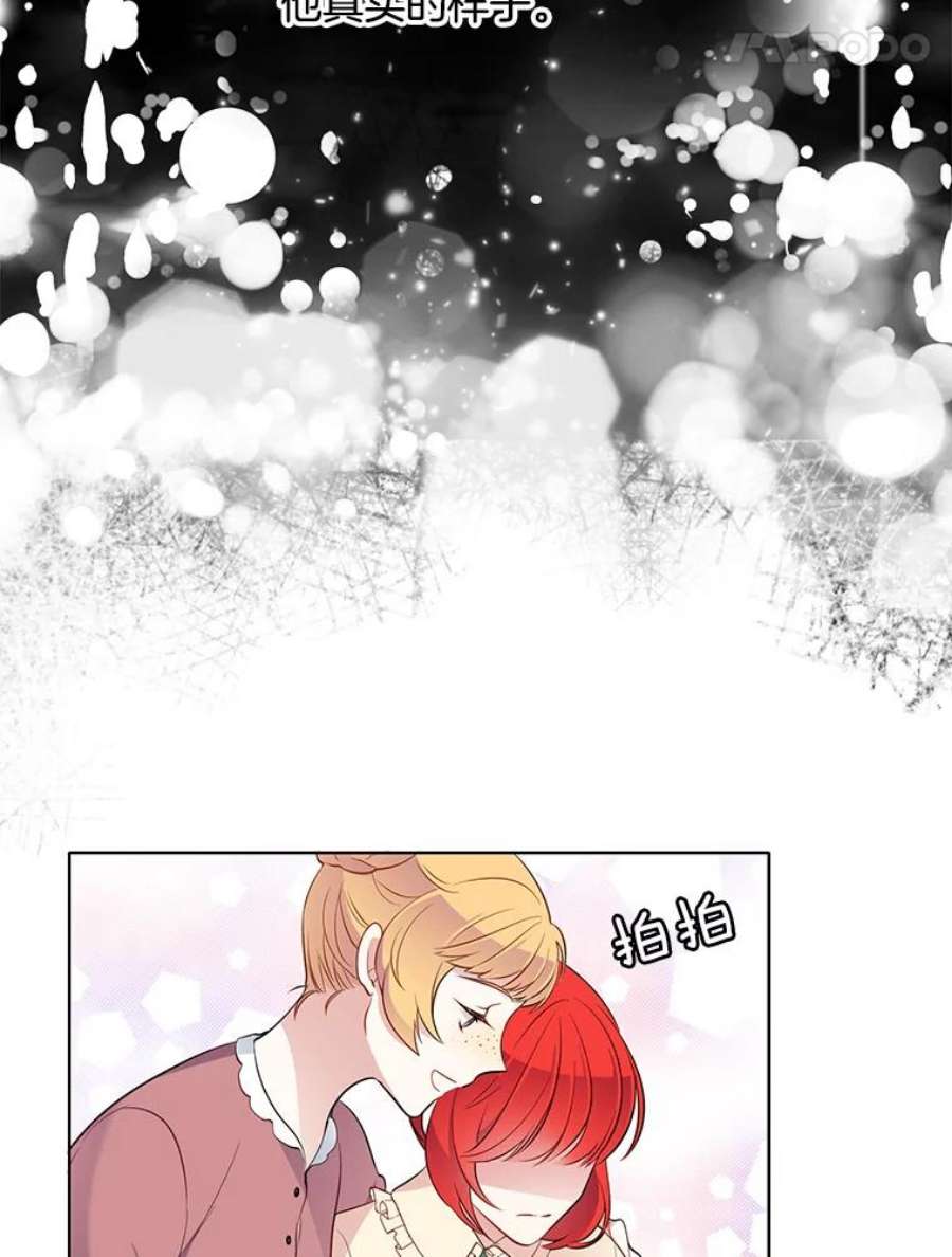 心动搜查官31.再遇安妮