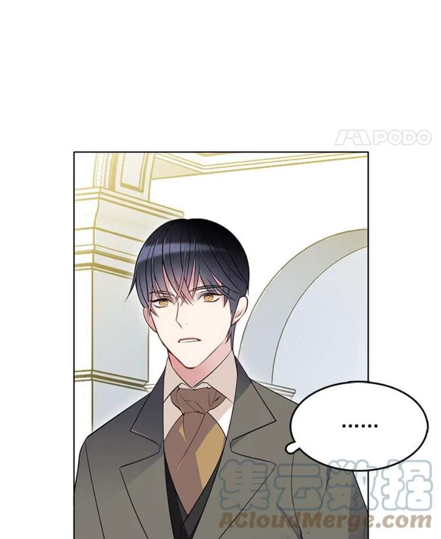 心动搜查官32.我不会再相信任何人