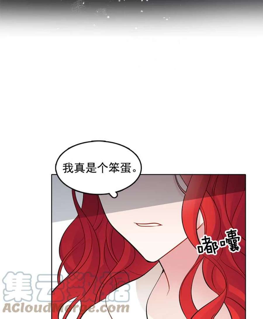 心动搜查官33.断手尸体