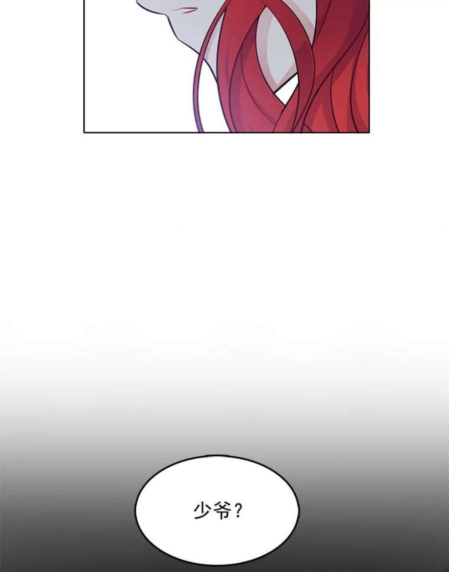 心动搜查官33.断手尸体