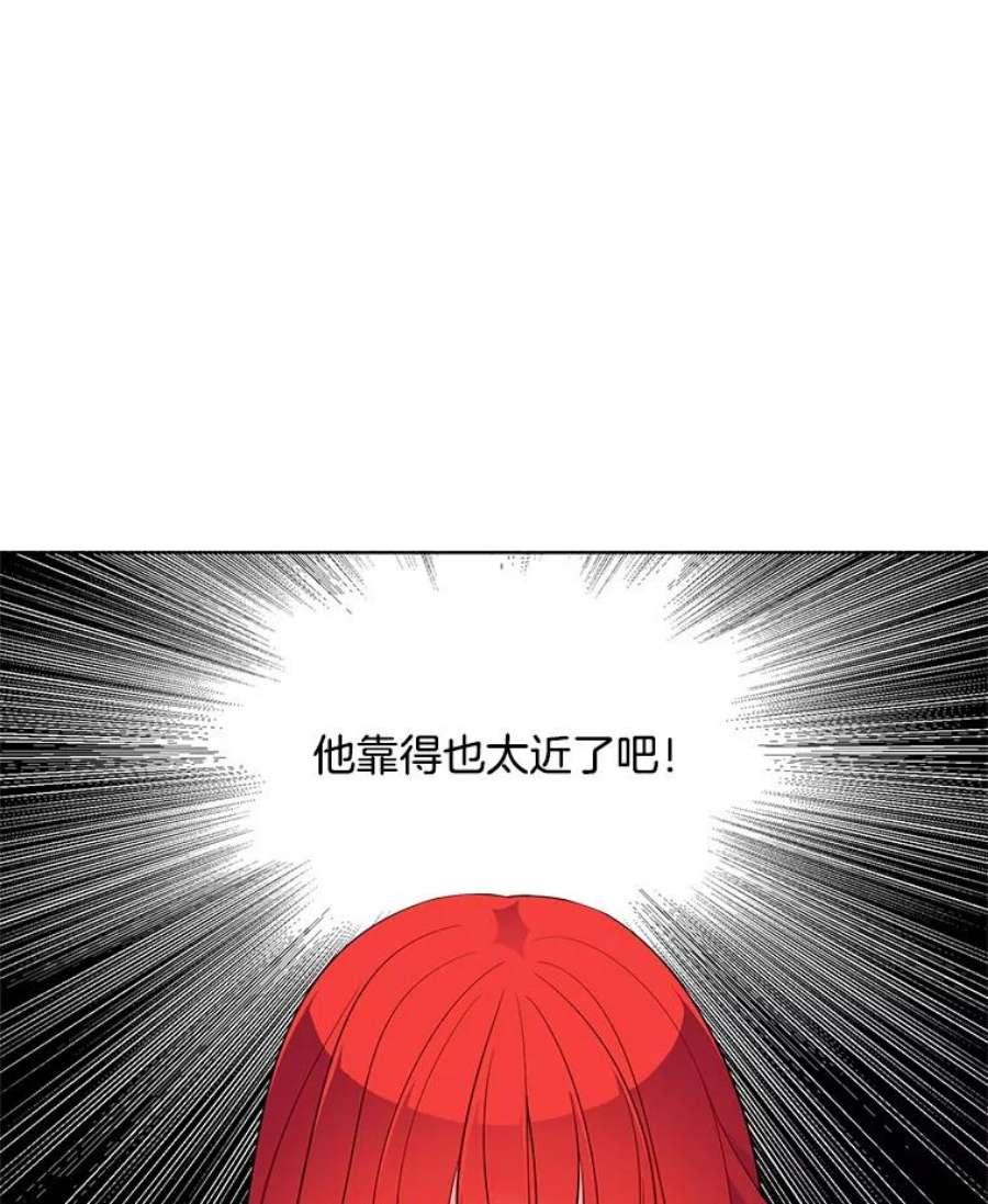 心动搜查官34.拥抱