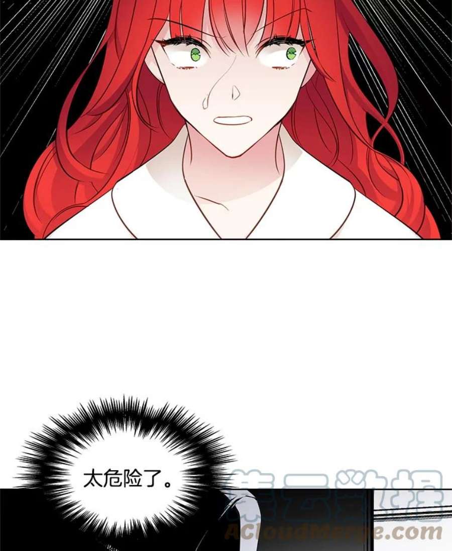 心动搜查官34.拥抱