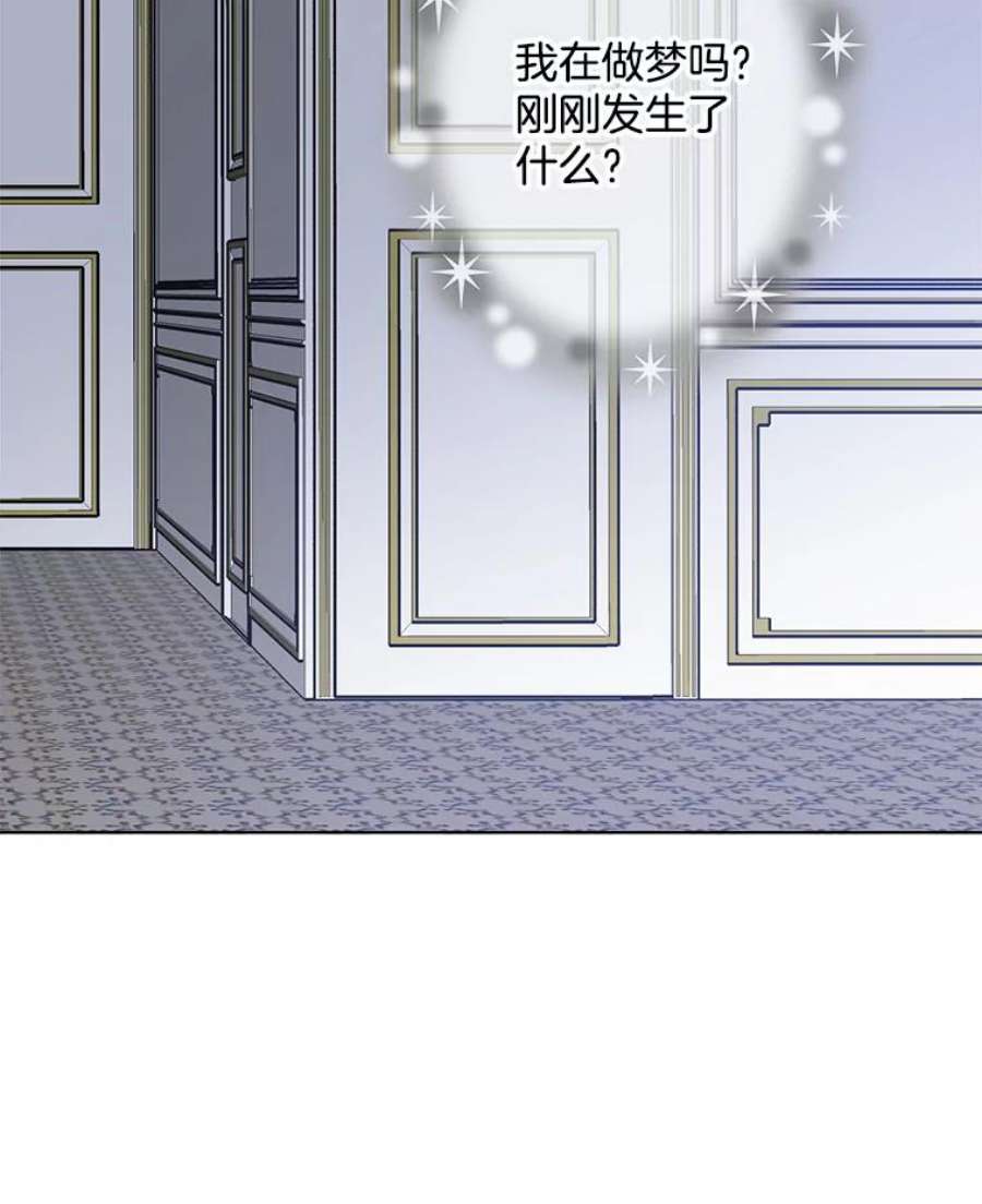 心动搜查官34.拥抱