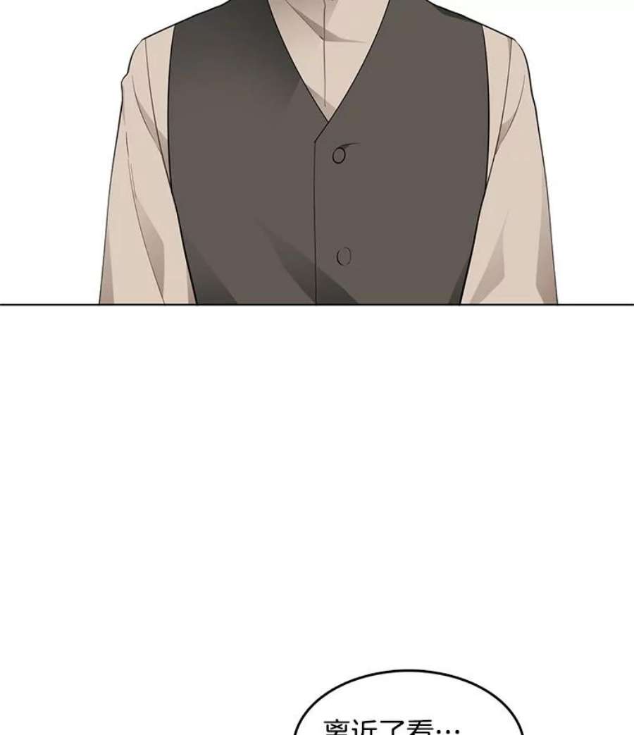 心动搜查官34.拥抱