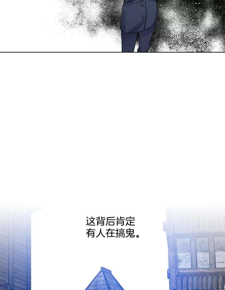 心动搜查官36.儿童失踪案