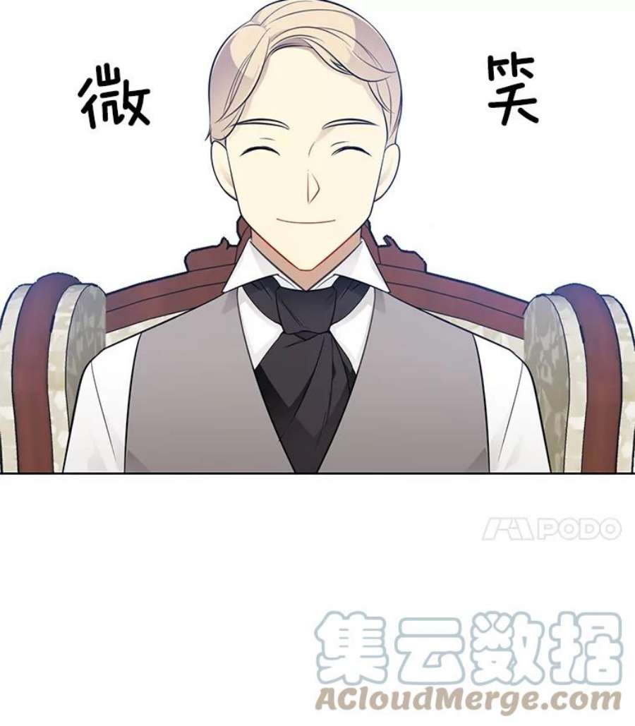 心动搜查官36.儿童失踪案