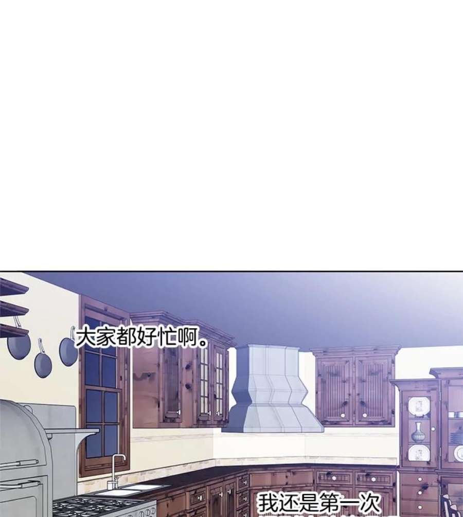 心动搜查官36.儿童失踪案