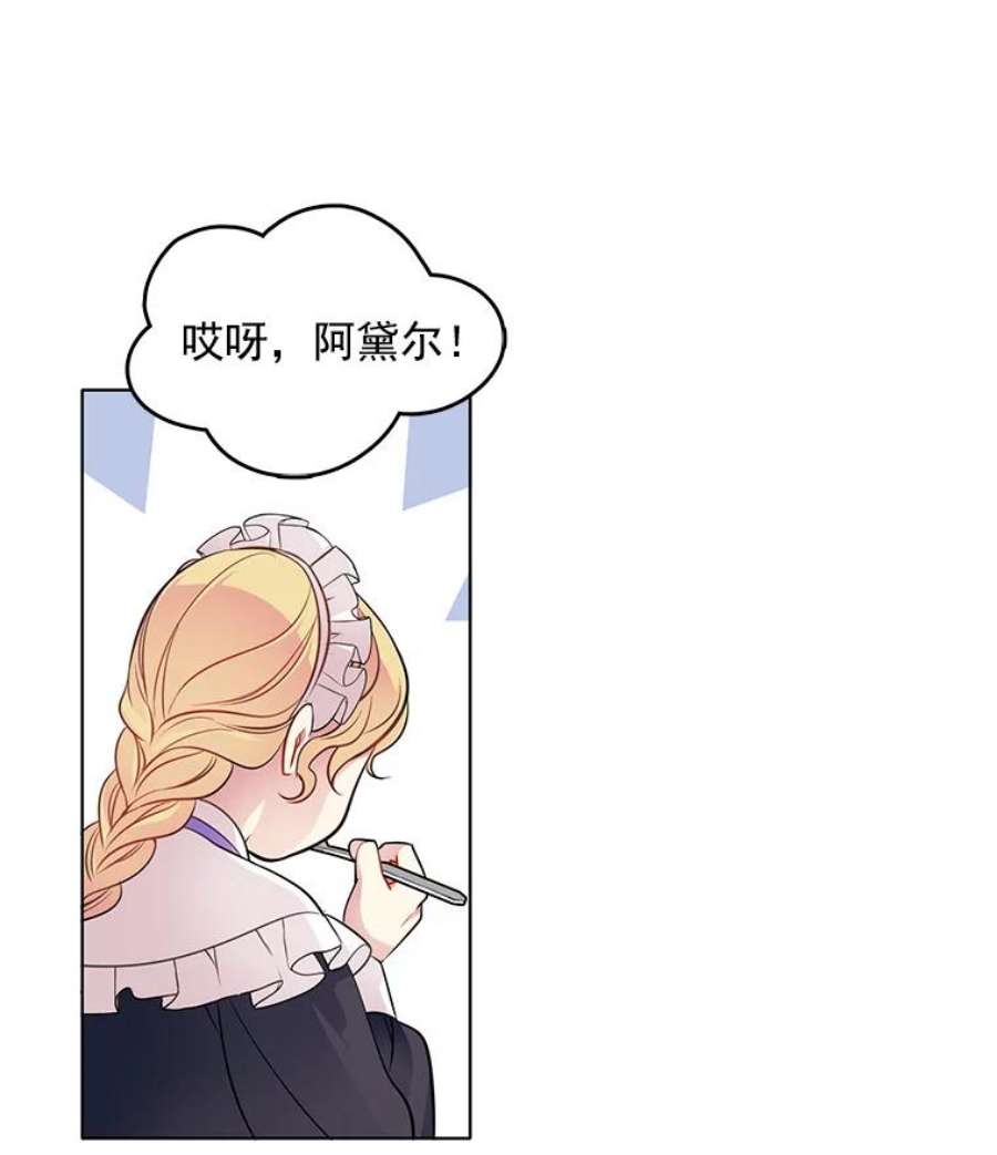 心动搜查官36.儿童失踪案