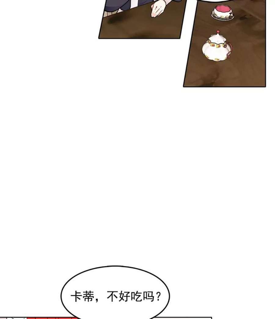 心动搜查官36.儿童失踪案