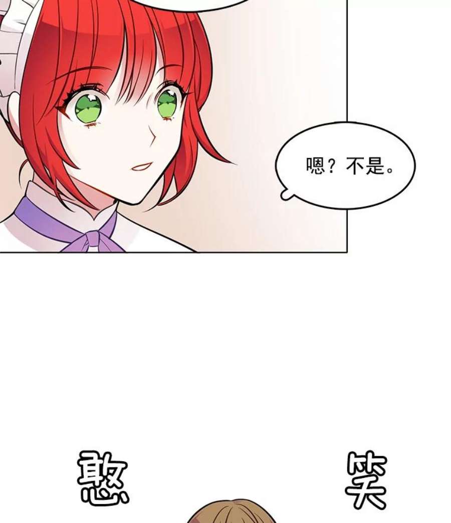 心动搜查官36.儿童失踪案