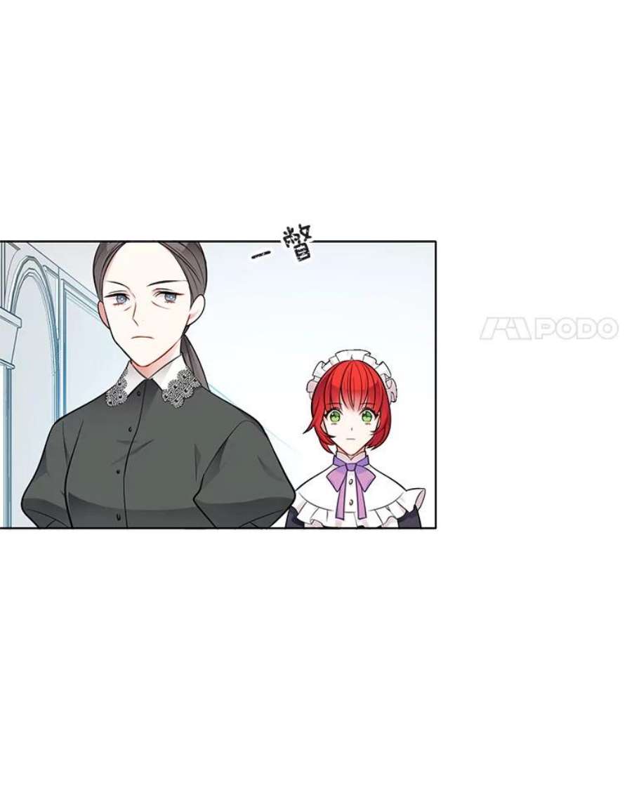 心动搜查官39.斗剑场