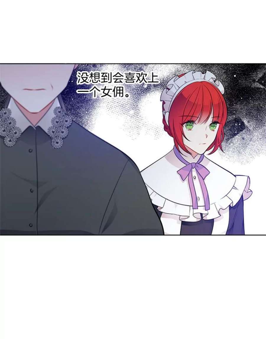 心动搜查官39.斗剑场