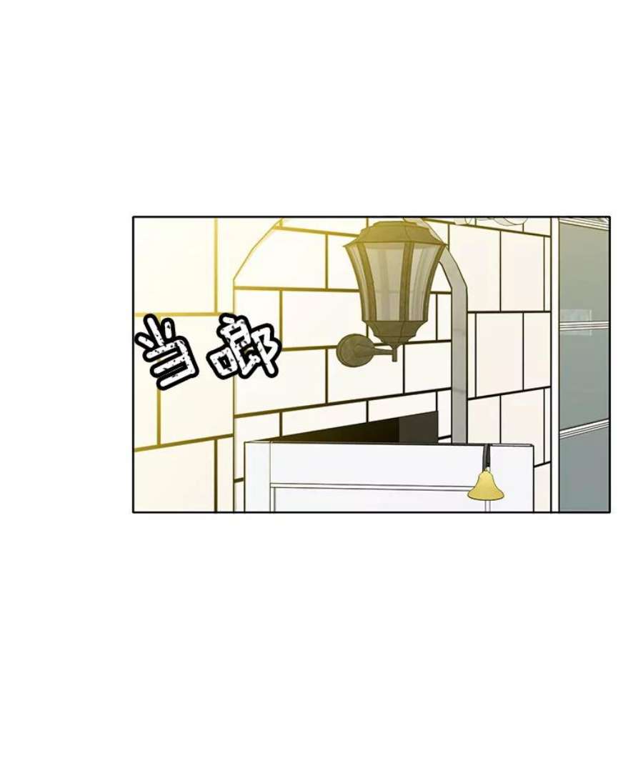 心动搜查官40.霍津家