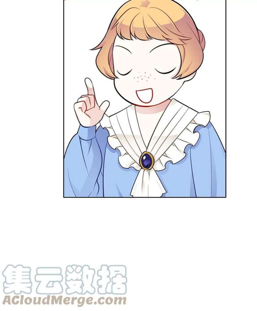 心动搜查官40.霍津家