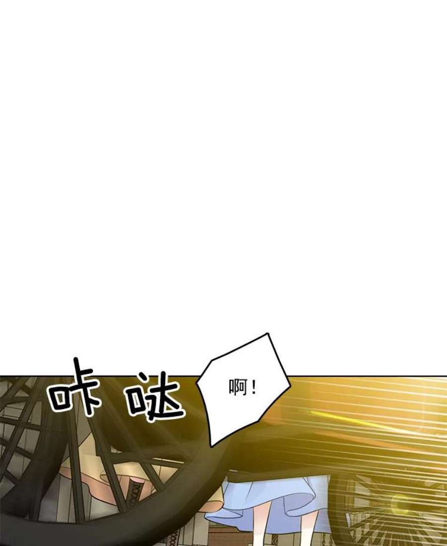 心动搜查官40.霍津家