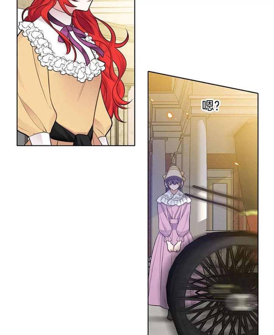 心动搜查官40.霍津家