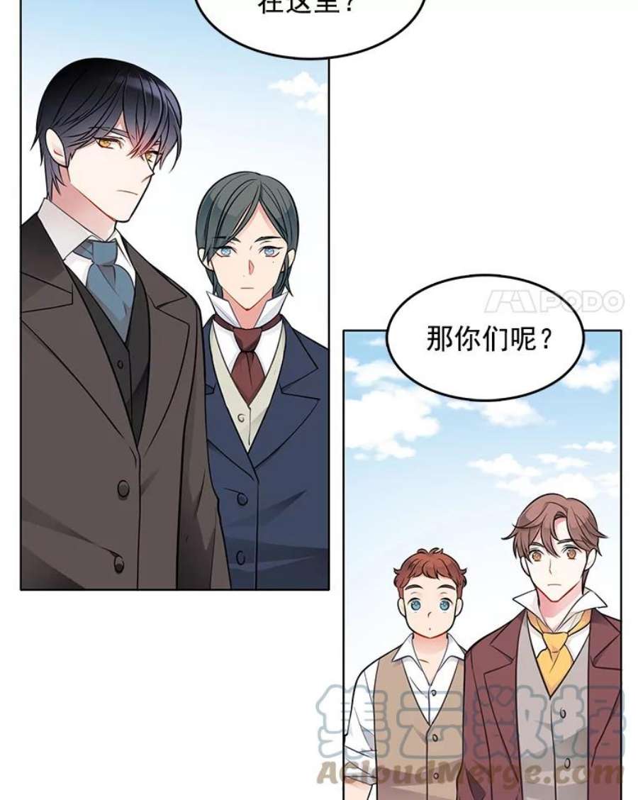 心动搜查官40.霍津家