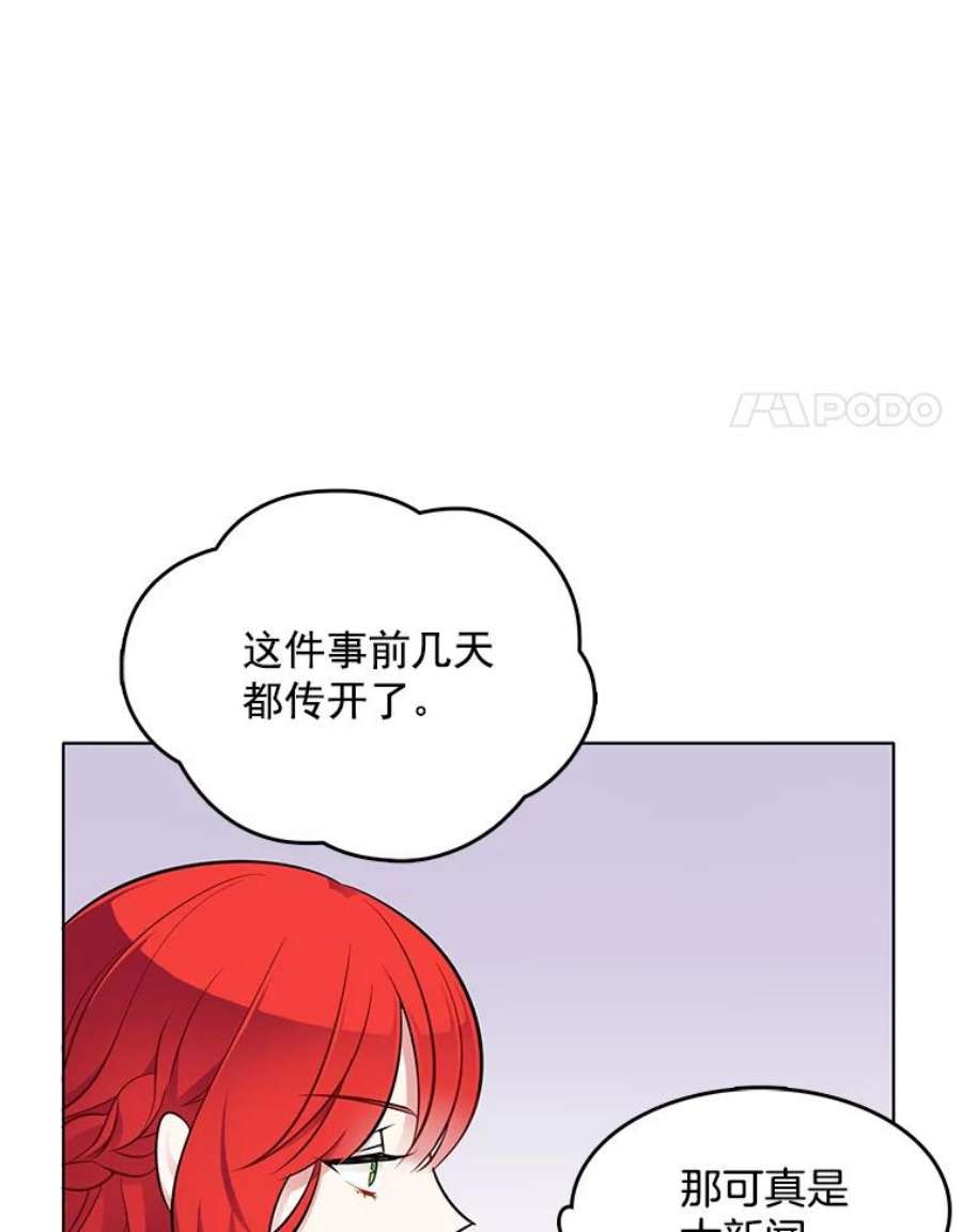 心动搜查官40.霍津家