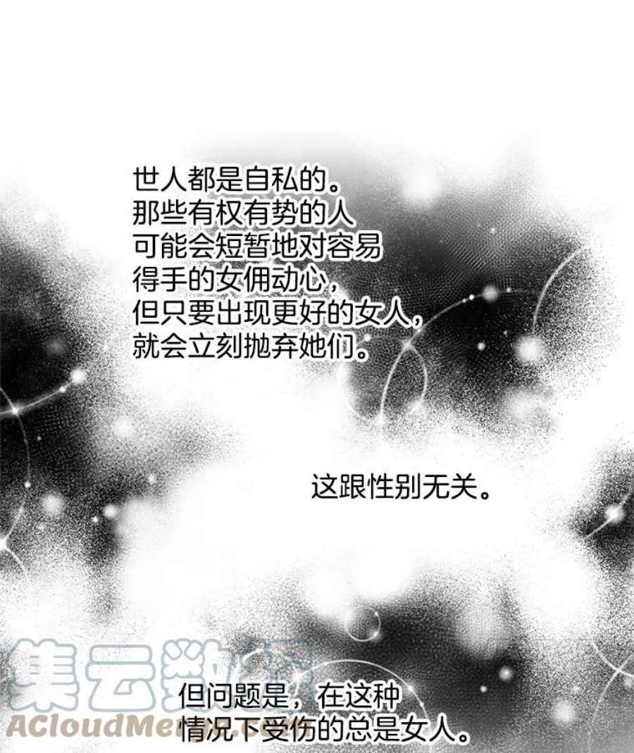 心动搜查官40.霍津家