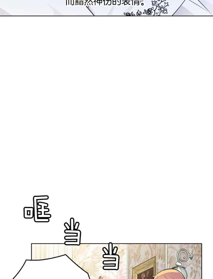 心动搜查官40.霍津家