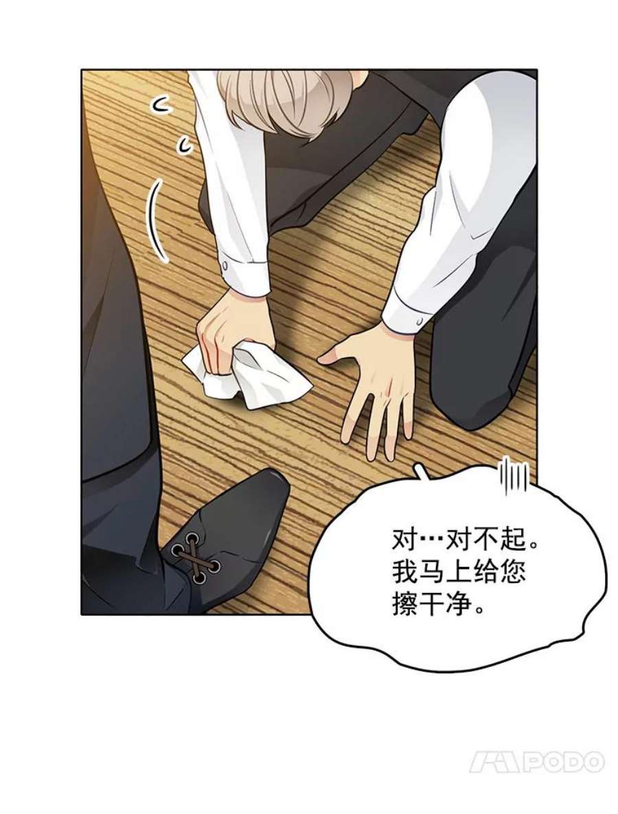 心动搜查官40.霍津家