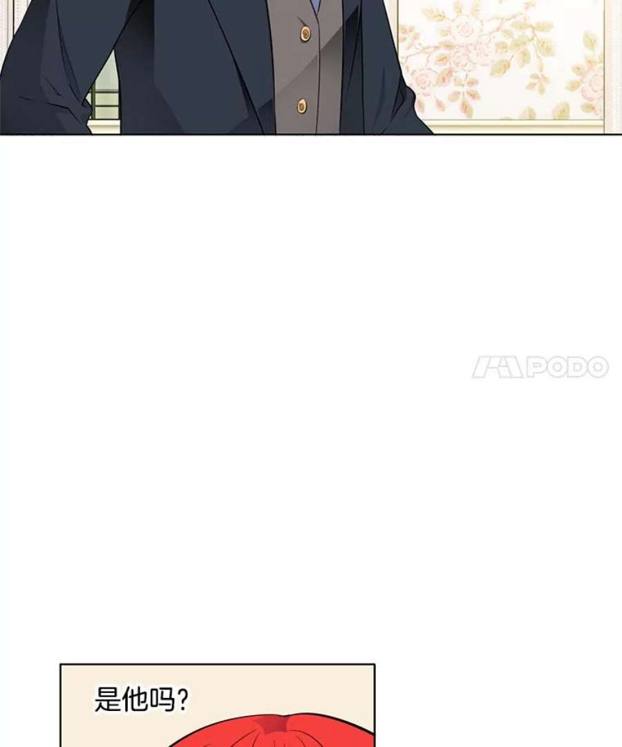 心动搜查官40.霍津家