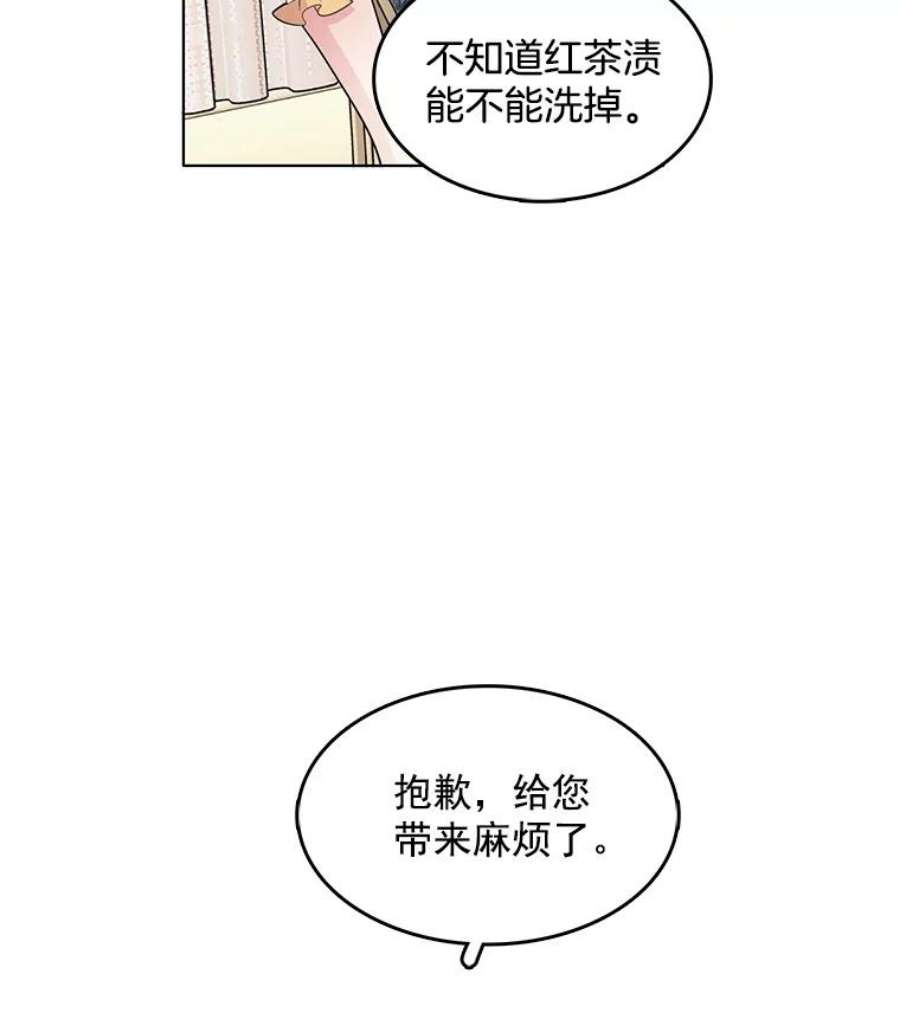 心动搜查官40.霍津家