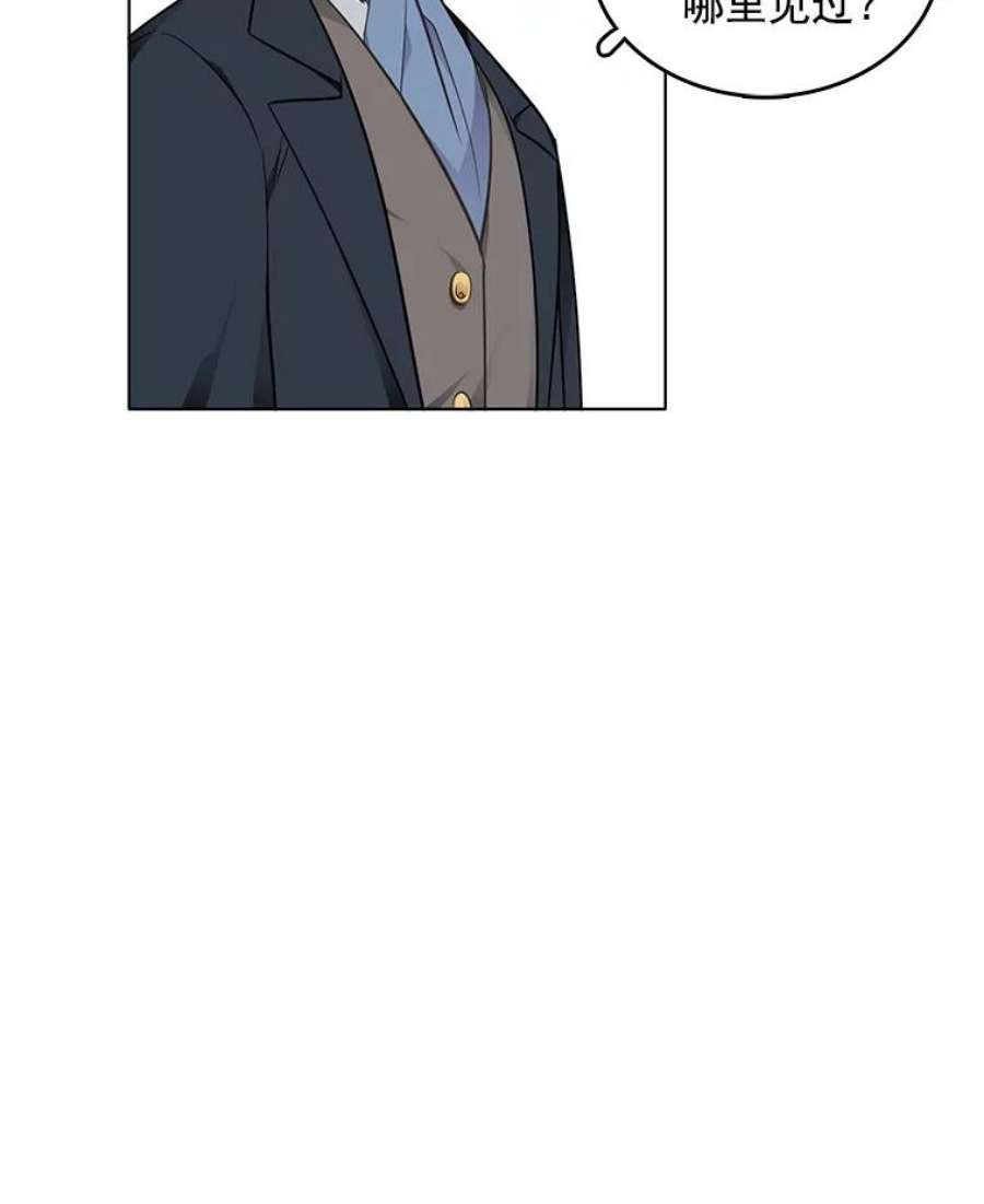 心动搜查官40.霍津家