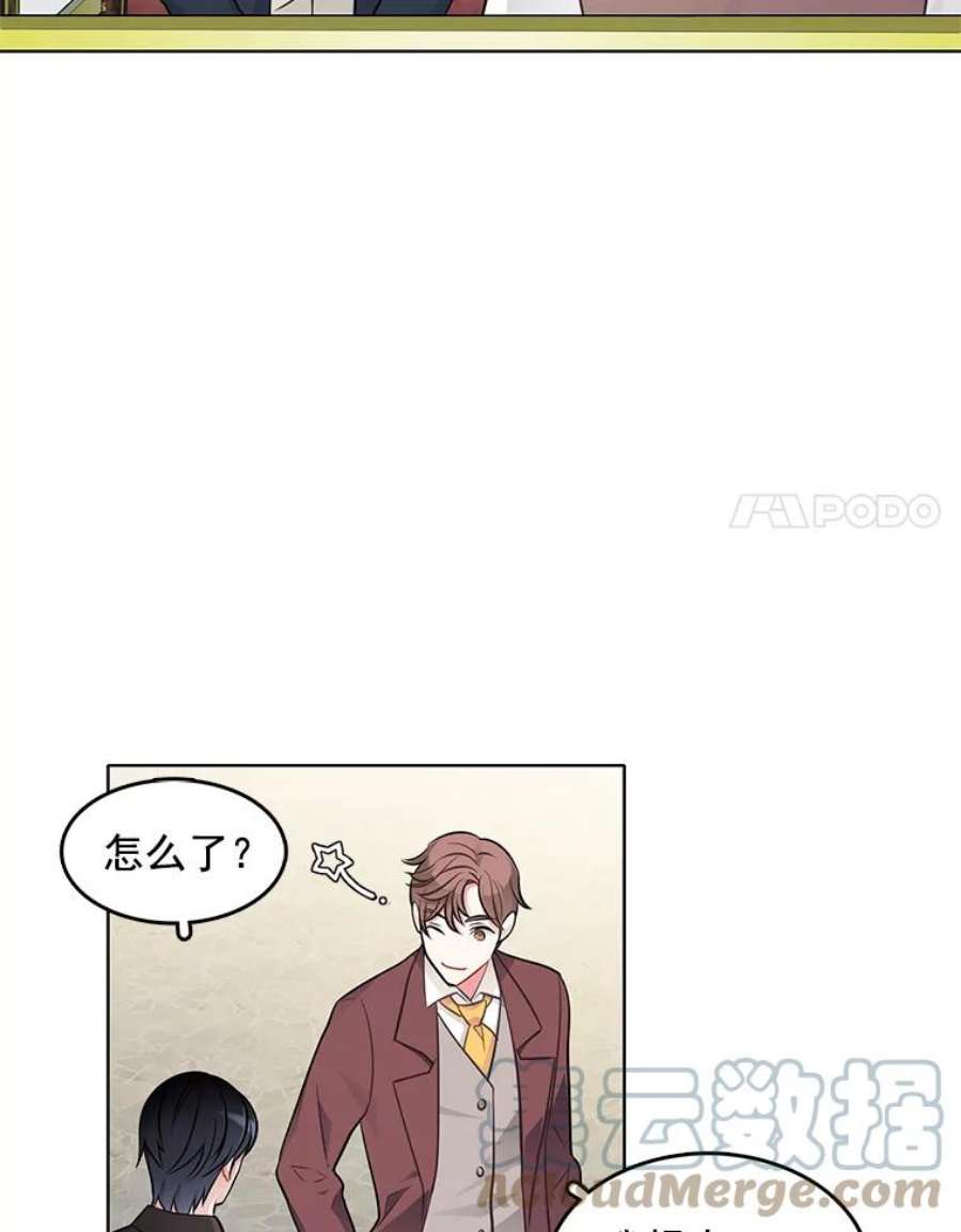 心动搜查官41.邀请函