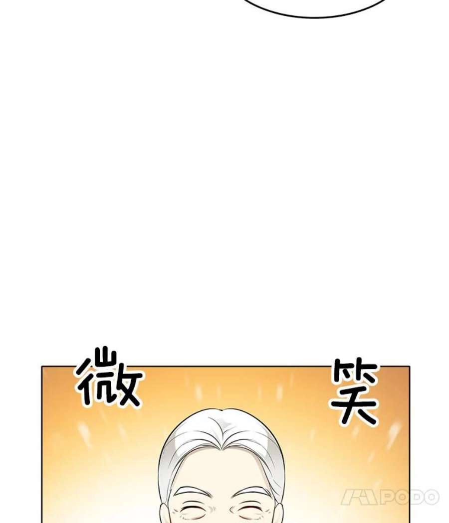 心动搜查官41.邀请函