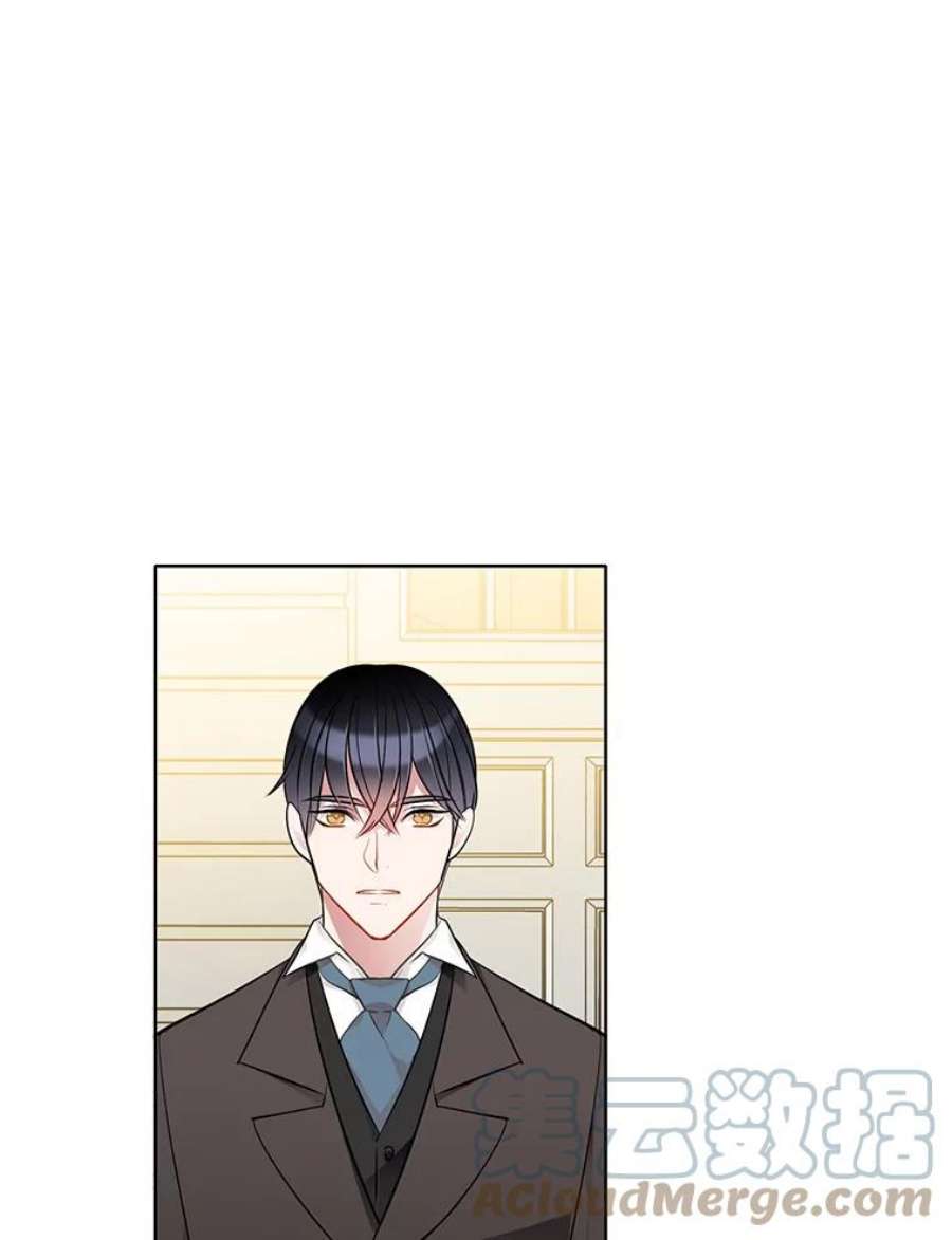 心动搜查官41.邀请函