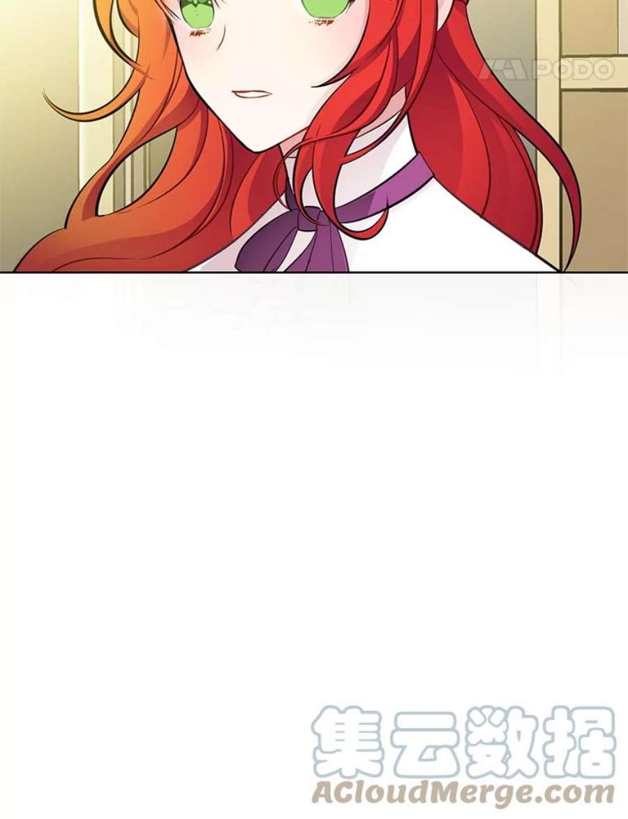 心动搜查官41.邀请函