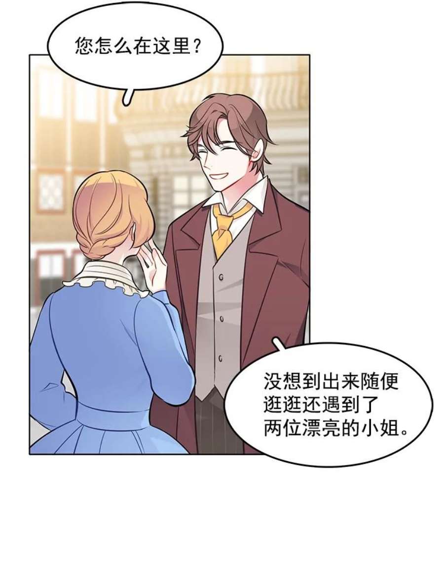 心动搜查官41.邀请函