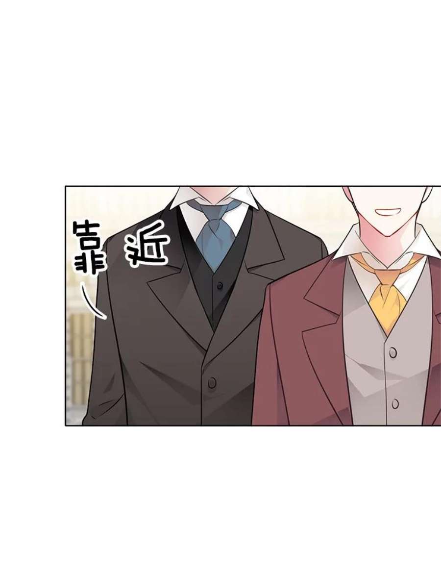 心动搜查官41.邀请函