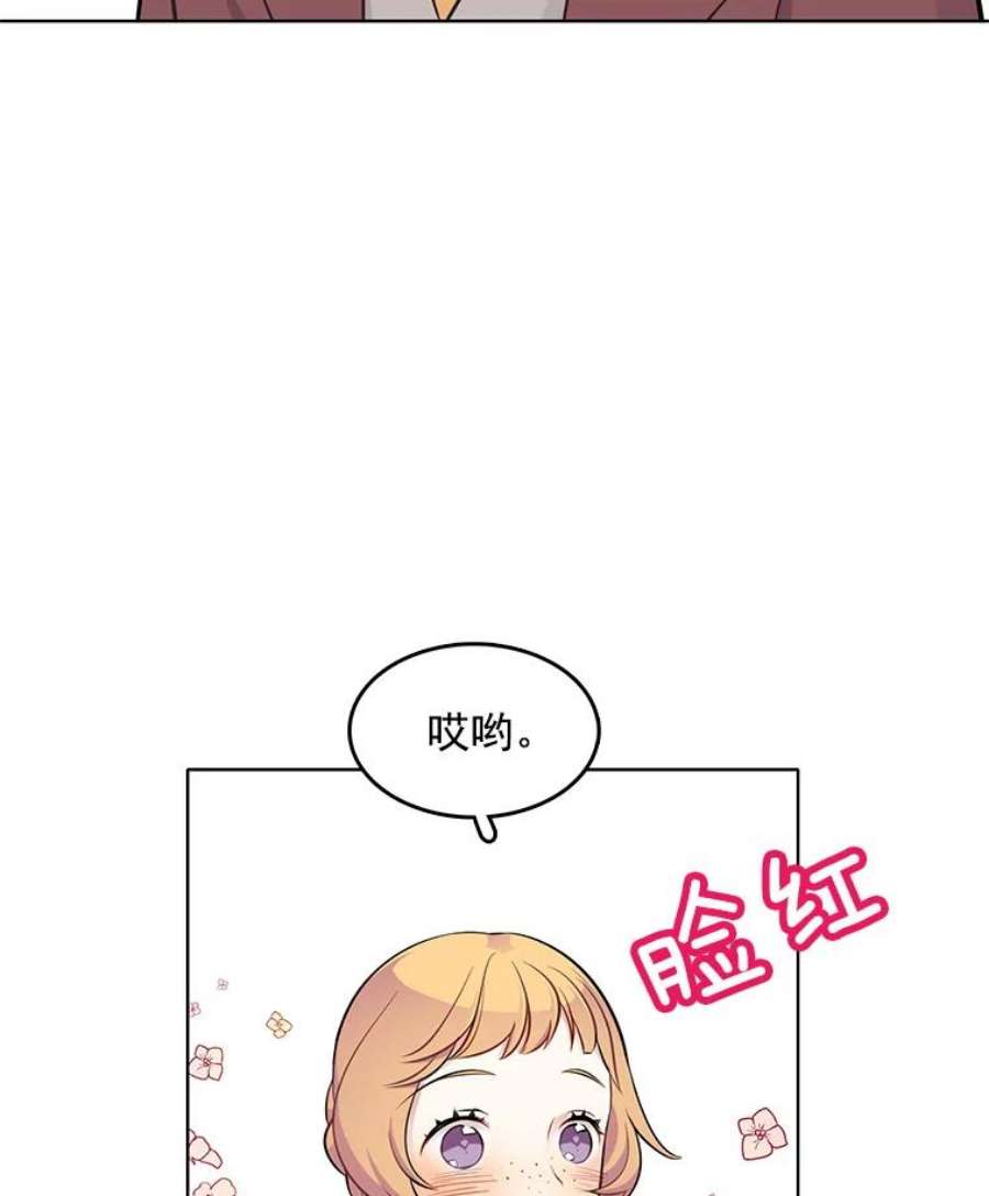 心动搜查官41.邀请函