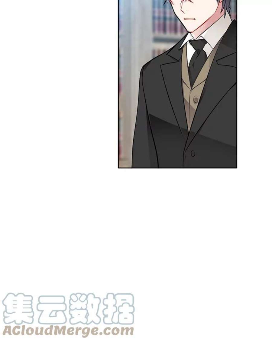 心动搜查官42.第二具尸体