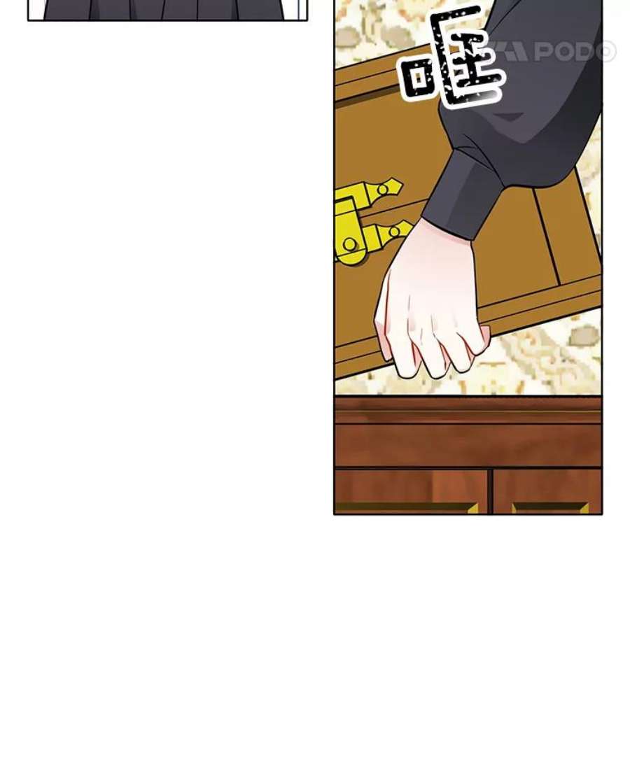 心动搜查官43.第一个受害者？