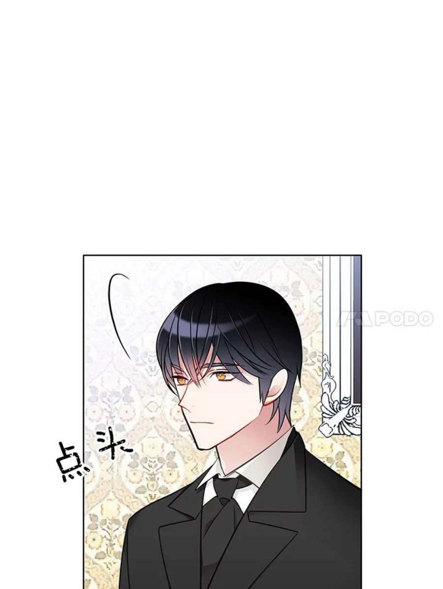 心动搜查官43.第一个受害者？