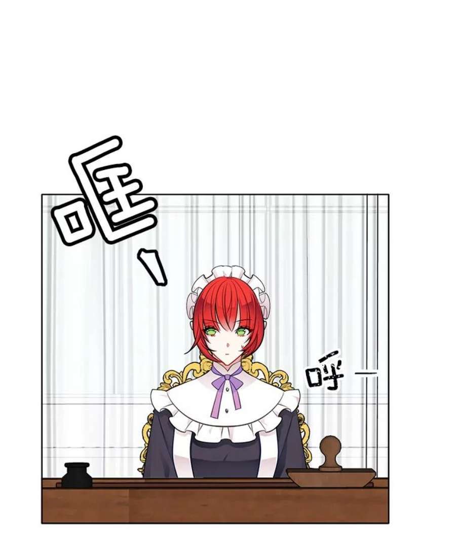 心动搜查官43.第一个受害者？