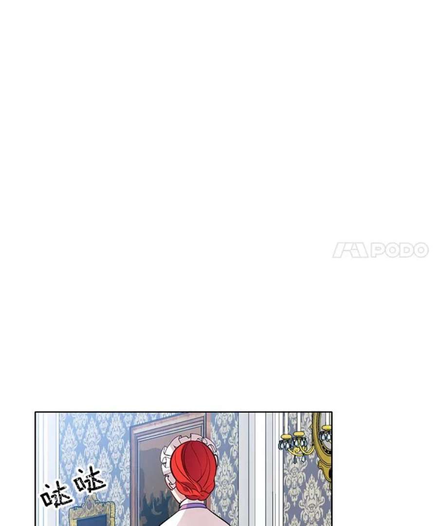 心动搜查官45.里安不是夫人亲生的？！