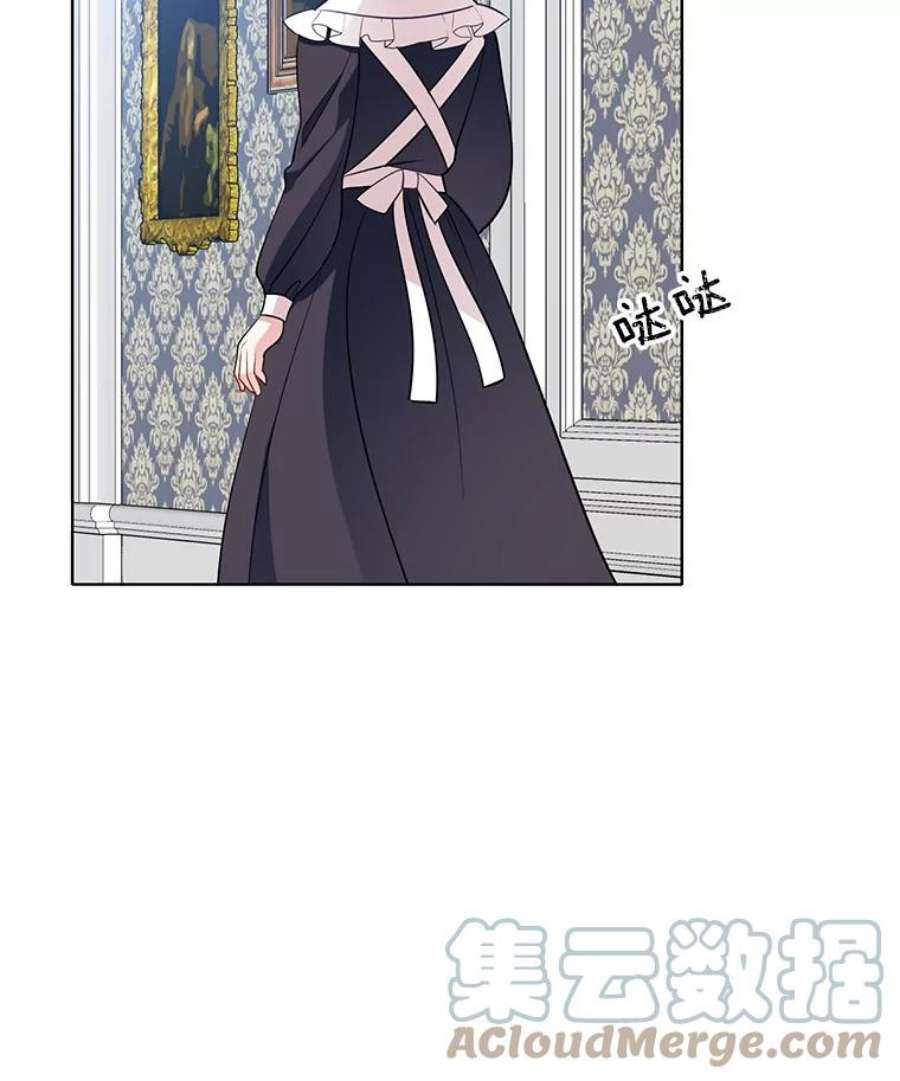 心动搜查官45.里安不是夫人亲生的？！