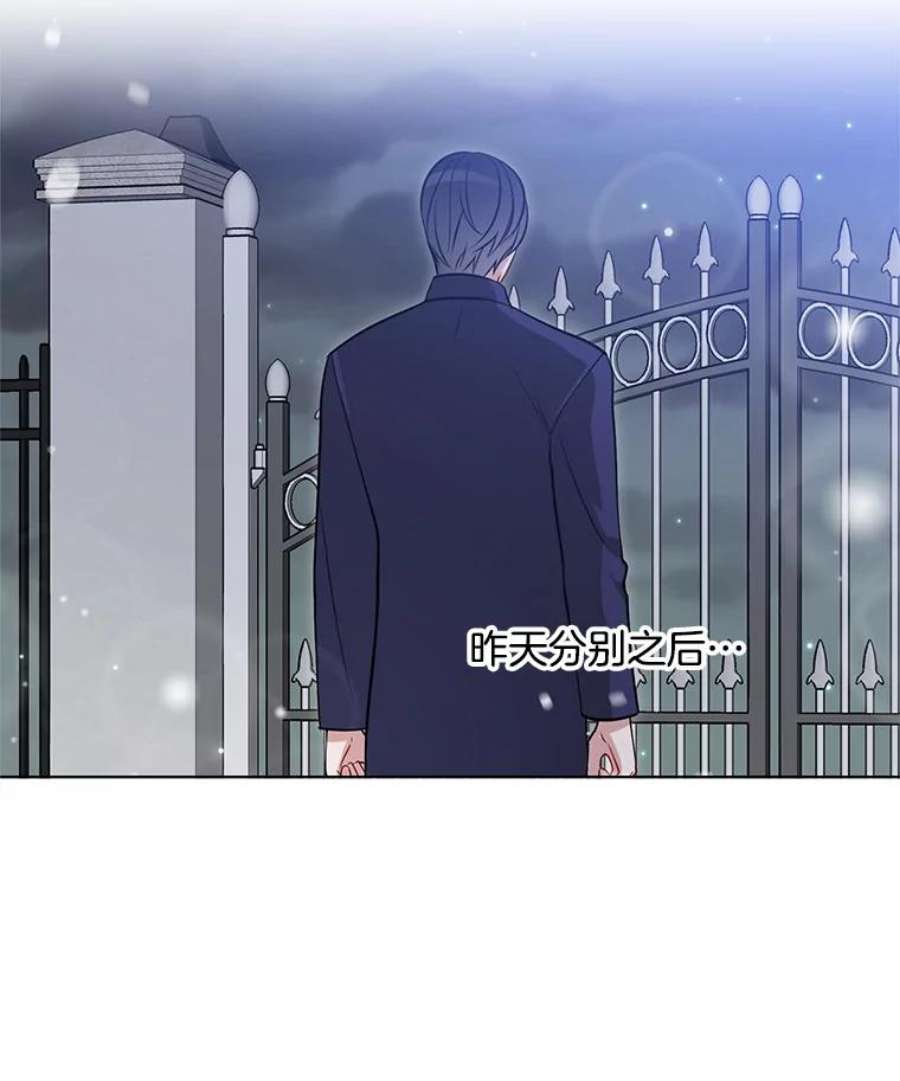 心动搜查官45.里安不是夫人亲生的？！