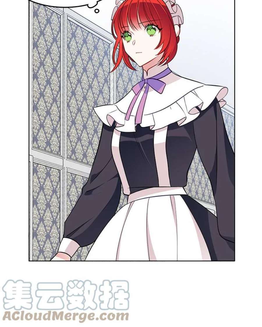 心动搜查官45.里安不是夫人亲生的？！