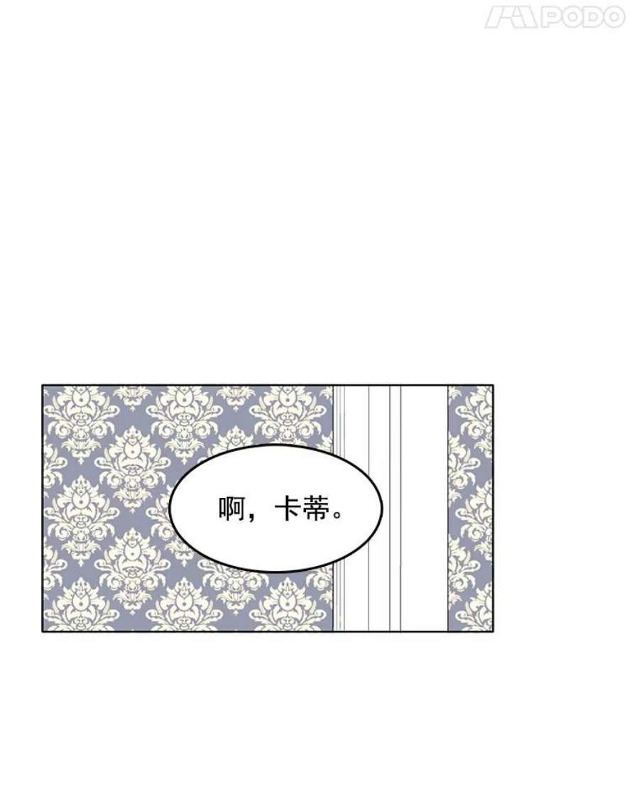 心动搜查官45.里安不是夫人亲生的？！