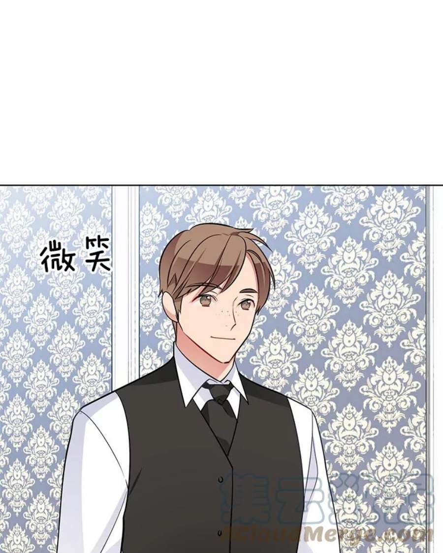 心动搜查官45.里安不是夫人亲生的？！