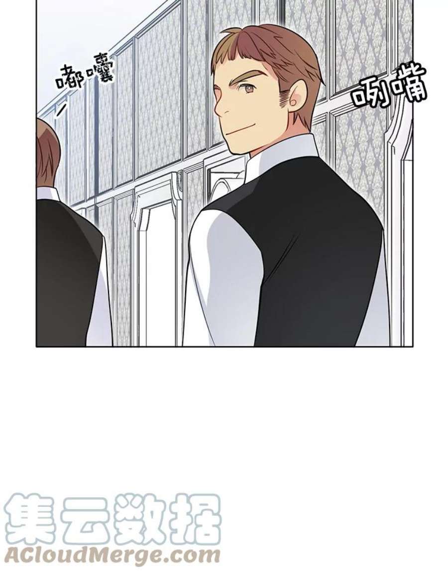 心动搜查官45.里安不是夫人亲生的？！