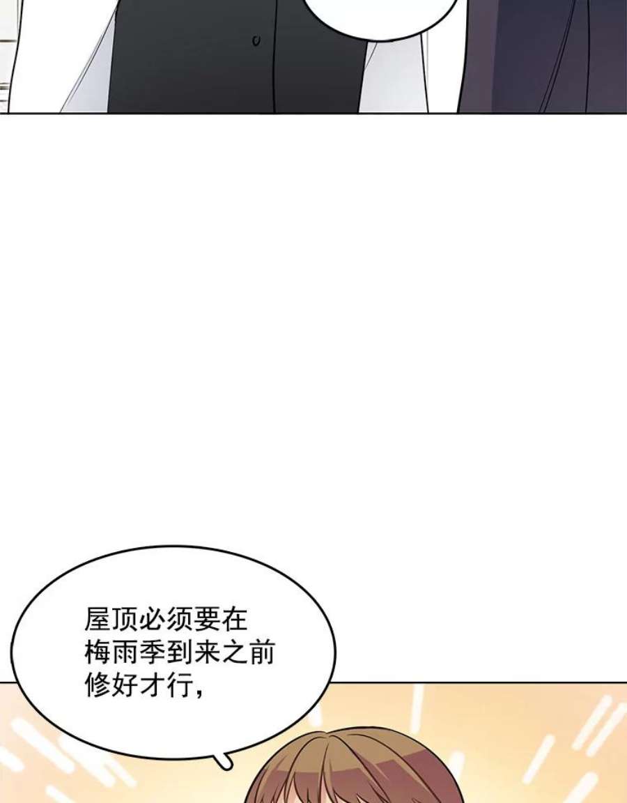 心动搜查官45.里安不是夫人亲生的？！